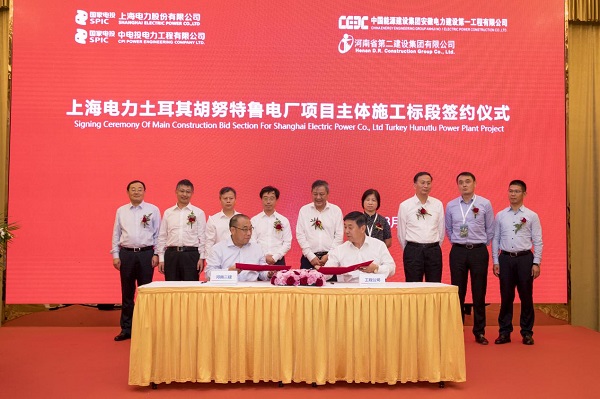 副董事长程存蟠代表MK（中国）一站式体育服务官网签约