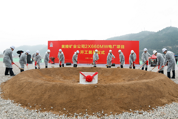 出席开工仪式的各位领导共同为项目培土奠基.png 出席开工仪式的各位领导共同为项目培土奠基.png