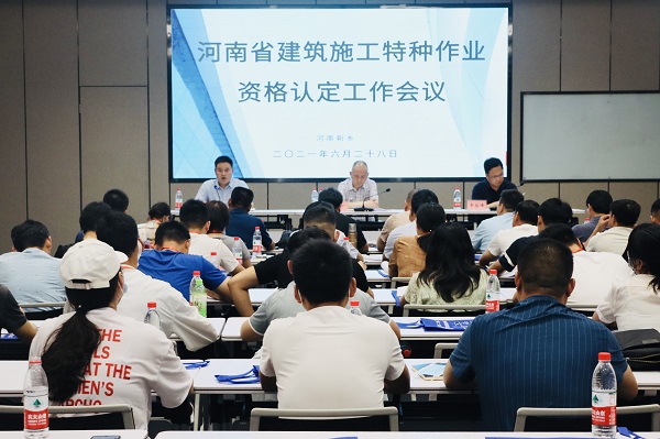 1、会议现场.jpg 1、会议现场.jpg