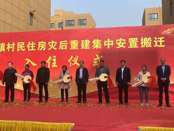 6.搬迁入住仪式现场.jpg 6.搬迁入住仪式现场.jpg