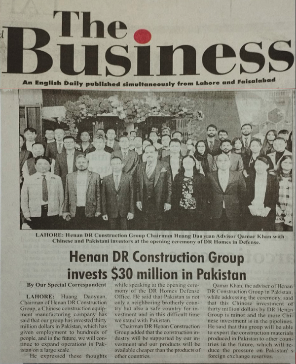 当地英文主流媒体The Business报纸报道.png 当地英文主流媒体The Business报纸报道.png