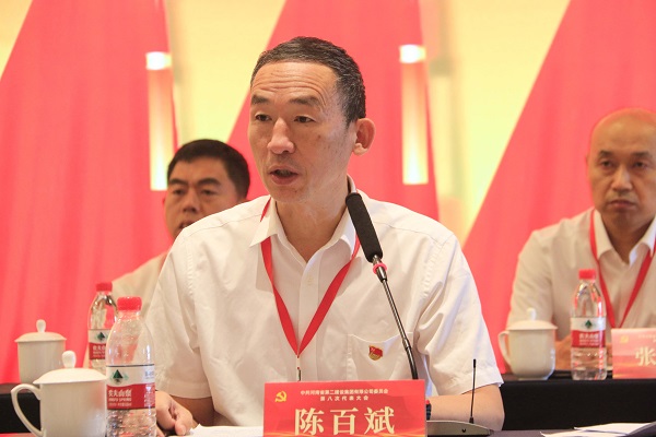 5MK（中国）一站式体育服务官网党委副书记陈百斌主持会议.JPG