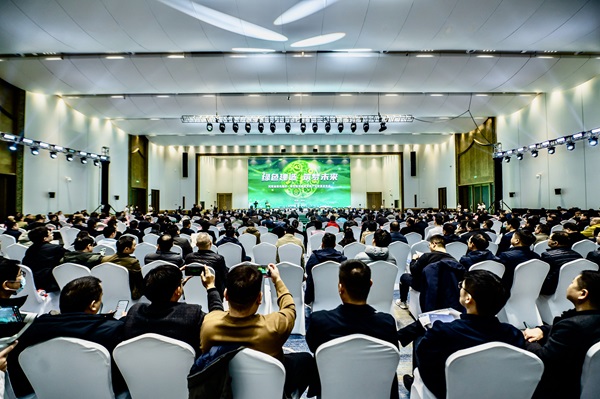 会议现场.jpg 会议现场.jpg