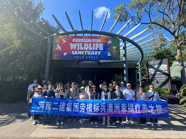 6游览可伦宾野生动物园.jpg 6游览可伦宾野生动物园.jpg