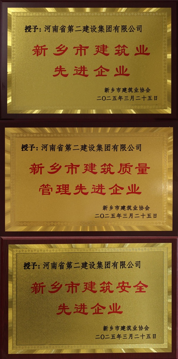 MK(中国)一站式体育服务官网奖牌拼图.jpg MK(中国)一站式体育服务官网奖牌拼图.jpg